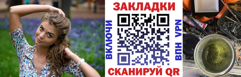 Наркошоп Белгород СОЛЬ  COCAIN  ГАШ  АМФЕТАМИН  Марихуана  Меф мяу мяу 