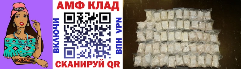 АМФЕТАМИН 97%  ссылка на мегу онион  Белгород 