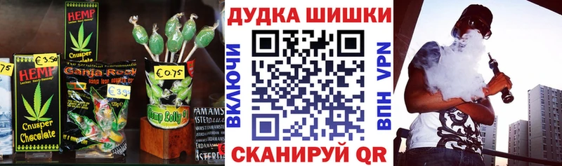 Еда ТГК конопля  где купить наркоту  Белгород 