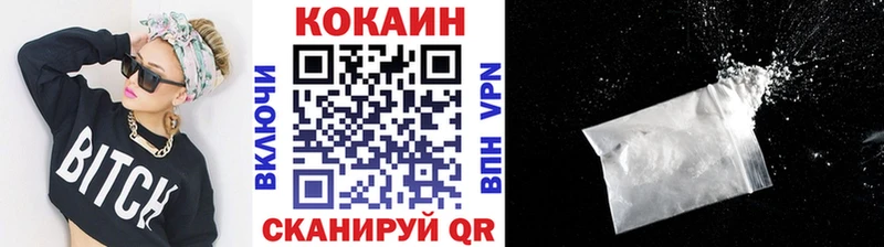 hydra зеркало  Белгород  COCAIN FishScale 