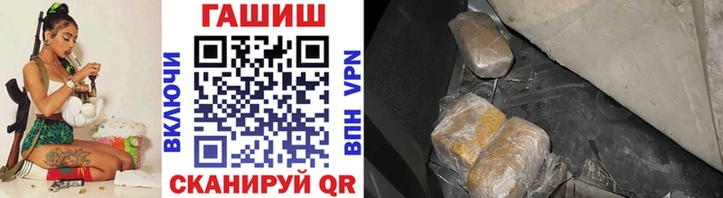 ГАШ хэш  купить  цена  Белгород 