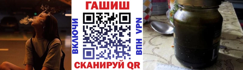 ГАШ гарик Белгород