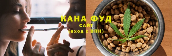 мефедрон VHQ Алексеевка