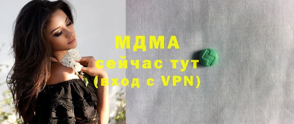 MESCALINE Алексин
