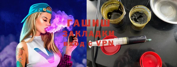 мефедрон VHQ Алексеевка
