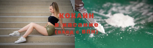 мефедрон VHQ Алексеевка