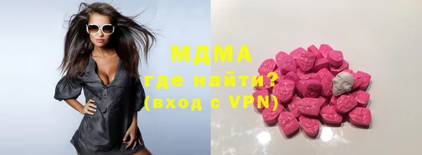 MESCALINE Алексин