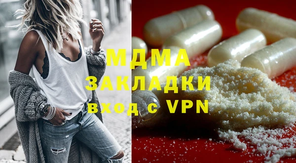 MESCALINE Алексин