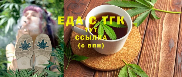 мефедрон VHQ Алексеевка