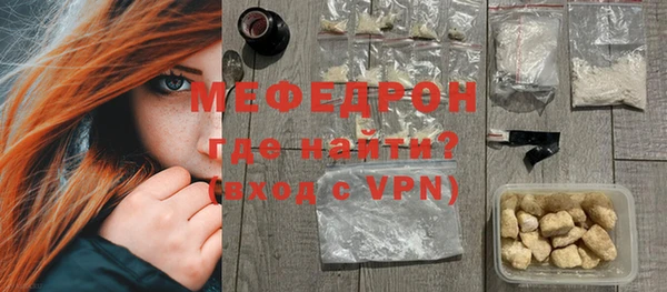 мефедрон VHQ Алексеевка