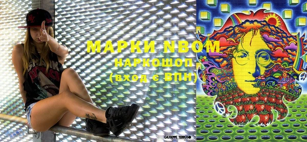 MESCALINE Алексин