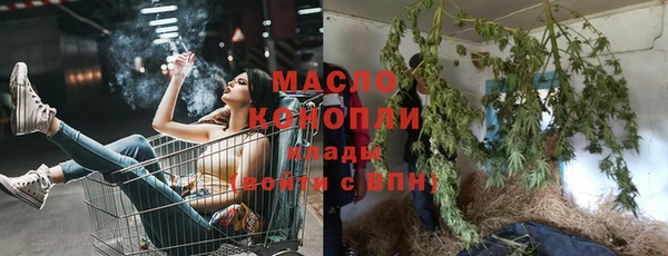 мефедрон VHQ Алексеевка