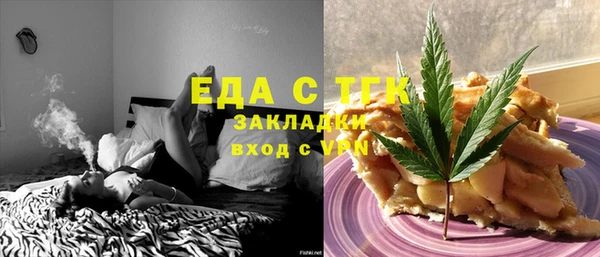 мефедрон VHQ Алексеевка