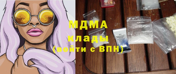 MESCALINE Алексин