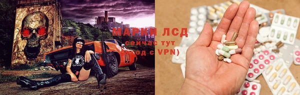 мефедрон VHQ Алексеевка