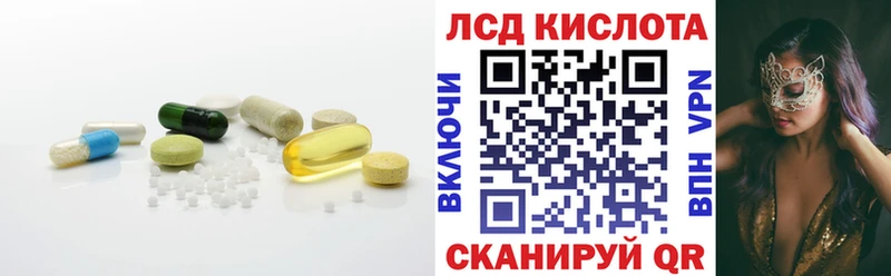 LSD-25 экстази кислота  hydra онион  Белгород  дарнет шоп 