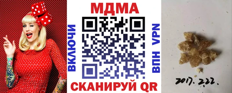 MDMA Molly Белгород
