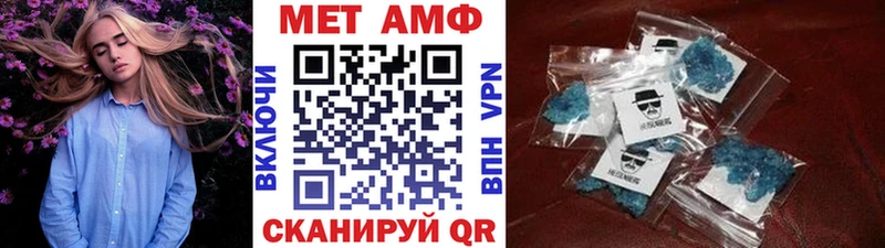 Метамфетамин Methamphetamine Белгород