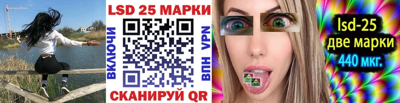 Марки 25I-NBOMe 1,8мг  как найти закладки  mega ссылки  Белгород 