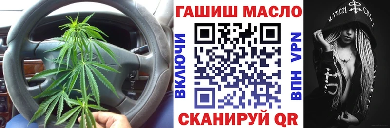 Дистиллят ТГК вейп с тгк  Белгород 