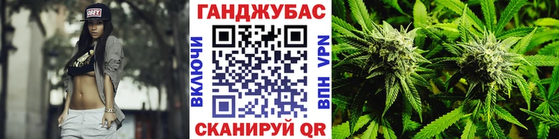 Канабис тримм  закладка  Белгород 